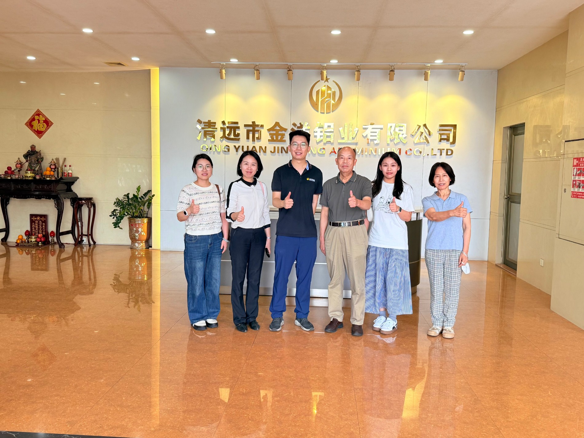 4 专家组走访调研金洋铝业.jpg